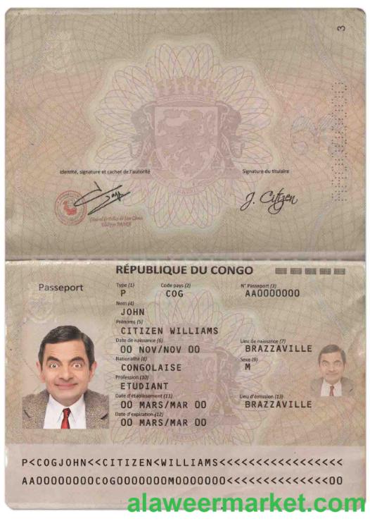 Congo passport (2014-present)